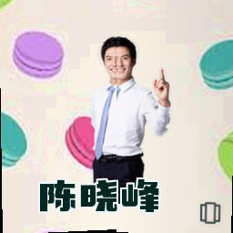 陈晓峰